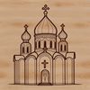 Iconic Orthodox church design in vector format suitable for cutting machines or laser cutters.