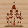 A 2D representation of a traditional Orthodox church building with iconic onion domes and intricate architectural details.