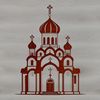 A traditional Orthodox church building with a distinctive design and architectural elements.