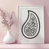 Free Ornate Shape - Free SVG Download, Commercial Use