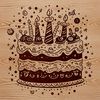 A colorful illustration of a birthday cake with candles, perfect for decoration and design projects.