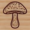 An editable graphic representation of a mushroom, ideal for digital craft projects and commercial use.