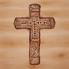 Geometric Christian Symbol A stylized, geometric representation of a Christian crucifix symbol.