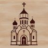 Illustration of a traditional Orthodox church building with intricate architecture.