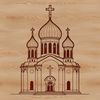 Iconic architecture of an Orthodox church with domes and crosses.