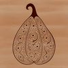 Beautiful Decorative Squash Design A decorative illustration of a squash, suitable for various design projects.