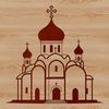 A detailed illustration of a traditional Orthodox church building with intricate architecture and domes.