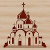 A traditional Orthodox church with a distinctive onion dome and intricate architectural details.